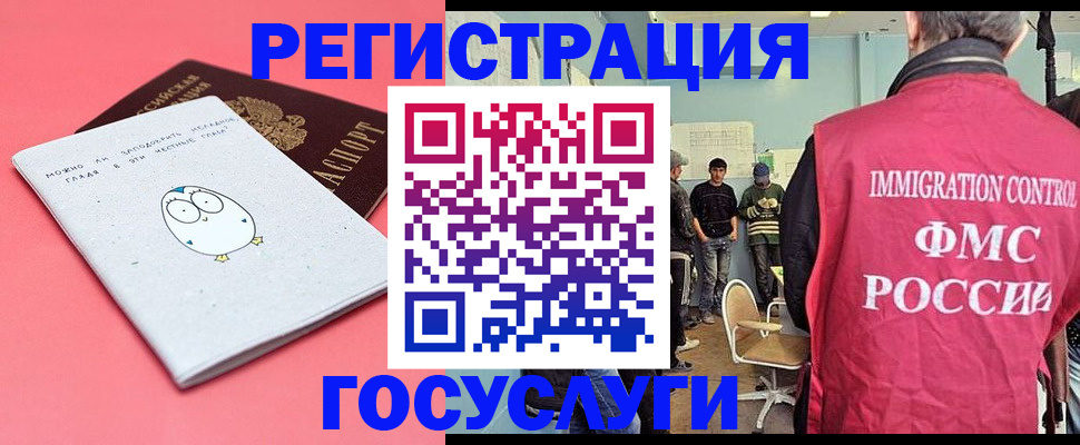 найти адрес прописки в Красноармейске